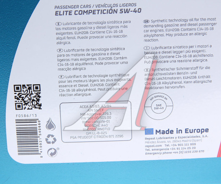 МАСЛО МОТОРНОЕ "REPSOL" ELITE COMPETICION 5W/40 (4Л СИН)