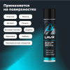 УДАЛИТЕЛЬ НАКЛЕЕК АНТИСКОТЧ "LAVR"  (400 МЛ)