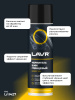 ЧЕРНИТЕЛЬ ШИН "LAVR" (650 МЛ)