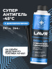 АНТИГЕЛЬ ДЛЯ ДИЗЕЛЬНОГО ТОПЛИВА "LAVR" (310 МЛ, НА 40-60 Л)