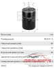 (!!!) ФИЛЬТР МАСЛЯНЫЙ MITSUBISHI PAJERO II-IV , PAJERO SPORT II, L 200 ЗАМЕНЕННЫЙ АРТ. WP1045