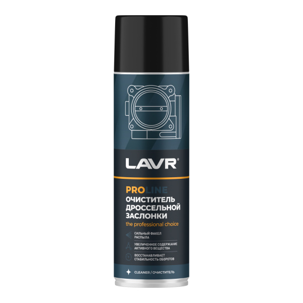 ОЧИСТИТЕЛЬ КАРБЮРАТОРА И ДРОССЕЛЬНОЙ ЗАСЛОНКИ "LAVR" PRO LINE (650 МЛ)