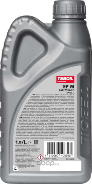 МАСЛО ТРАНСМИССИОННОЕ "TEBOIL" EP M 75W90 GL-4 (1 л п/синт.) Акция