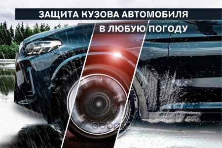ПОДКРЫЛОК, RIVAL, ДЛЯ FORD TRANSIT 2014 ПЕРЕДНИЙ ПРАВЫЙ  RIVAL 41806001