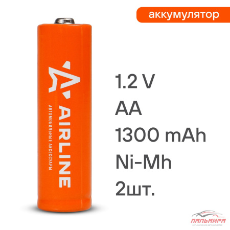 БАТАРЕЙКИ АККУМУЛЯТОР "AIRLINE" АА HR06 NI-MH 1300