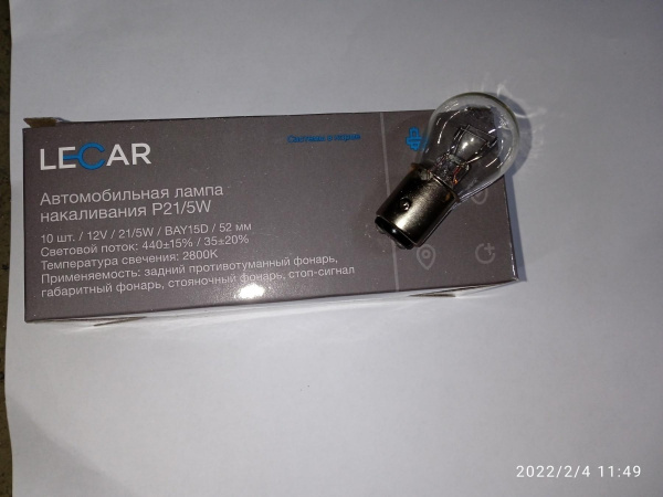 d8032e1d-8337-11ec-9786-801844ec8e35_1