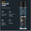 ЖИДКИЙ КЛЮЧ "LAVR" PRO LINE (650 МЛ)
