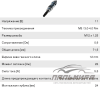 МАСЛО МОТОРНОЕ "РОСНЕФТЬ OPTIMUM" 10W/40 SG/CD (4Л. П/СИН.)