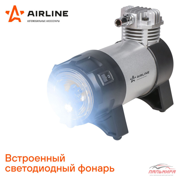КОМПРЕССОР АВТОМОБ. "AIRLINE" EXPERT