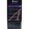 Масло Kixx CVTF трансмиссионное 4л синтетическое  *KIXX