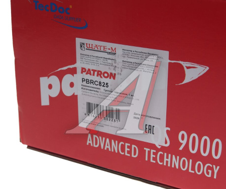 СУППОРТ ТОРМОЗНОЙ PBRC825