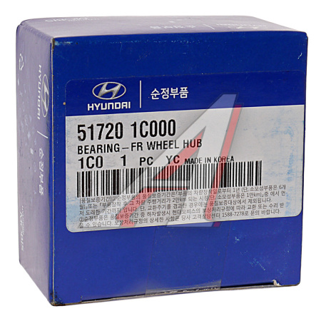 ПОДШИПНИК СТУПИЦЫ HYUNDAI/KIA 51720-1C000