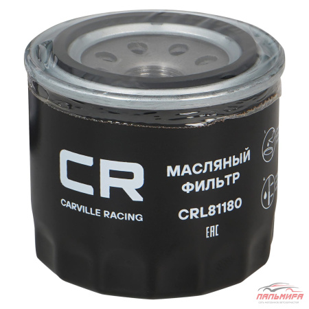 ФИЛЬТР МАСЛЯНЫЙ CARVILLE RACING CRL81180