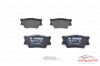 КОЛОДКИ ТОРМОЗНЫЕ ЗАДНИЕ BOSCH 0 986 494 154