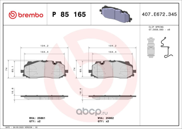 Колодки тормозные дисковые *BREMBO