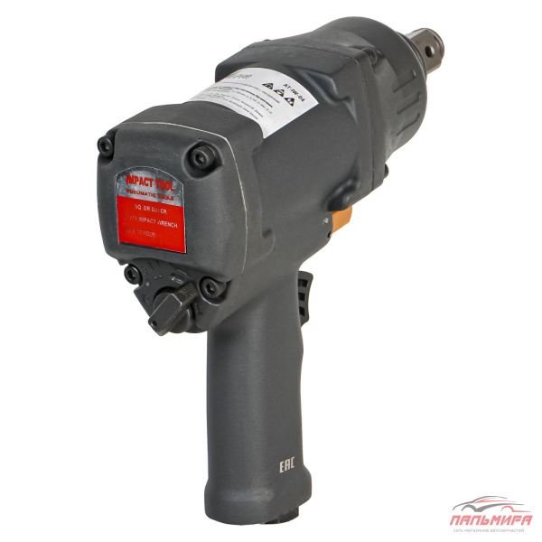 ГАЙКОВЕРТ ПНЕВМАТИЧЕСКИЙ 3/4" "AIRLINE" (УДАРНЫЙ, 1100 НМ)