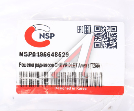 РЕШЕТКА РАДИАТОРА CHEVROLET AVEO NSP0196648529
