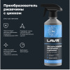 ОЧИСТИТЕЛЬ РЖАВЧИНЫ С ЦИНКОМ "LAVR" 0,5Л С ТРИГГЕРОМ