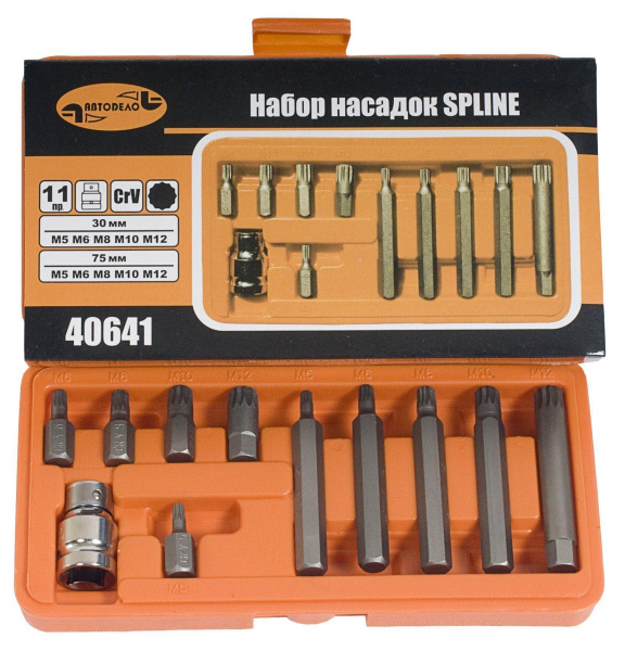 ae6a52d5-5a74-11e3-bc2b-003048f6ad92_1