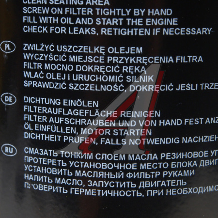 ФИЛЬТР МАСЛЯННЫЙ FILTRON OP-574