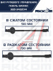 КАРДАНЧИК РУЛЕВОГО ВАЛА для а/м ГАЗ-3302 БИЗНЕС "GAZ"