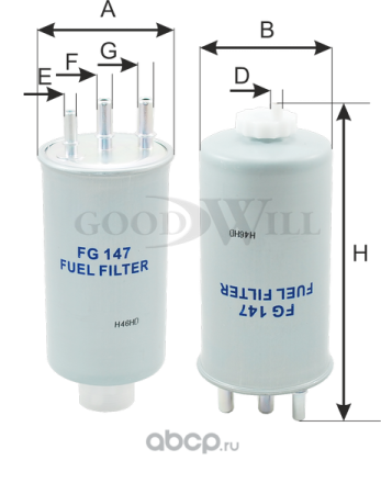 ФИЛЬТР ТОПЛИВНЫЙ FG147