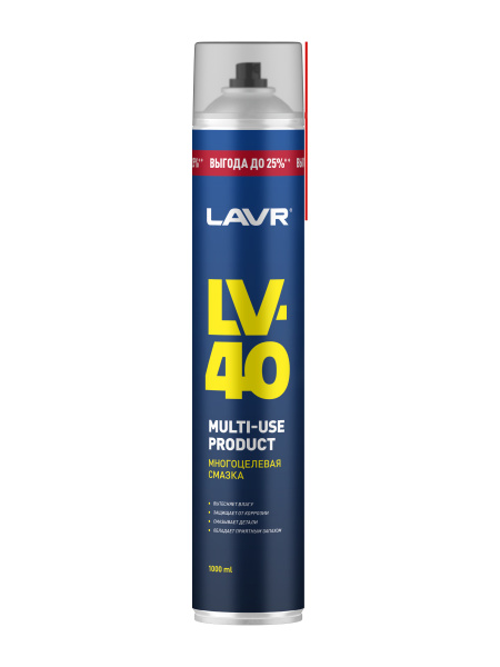 Смазка многоцелевая 1000 мл LAVR LV-40, аэрозоль