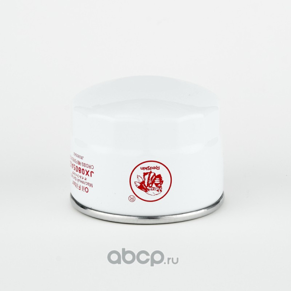 JX0805A2 Фильтр масляный *REDSKIN