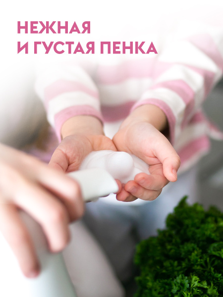 DB-1016 ПЕНАЛ "HANDS" МАЛИНА, ШАЛФЕЙ