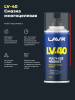 СМАЗКА МНОГОЦЕЛЕВАЯ LV-40 "LAVR" (210 МЛ)