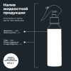 ПОЛИРОЛЬ-РЕСТАВРАТОР ПЛАСТИКА "LAVR" (255 МЛ)