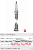 ЦИЛИНДР ТОРМОЗНОЙ РАБОЧИЙ ALFA ROMEO API 4477
