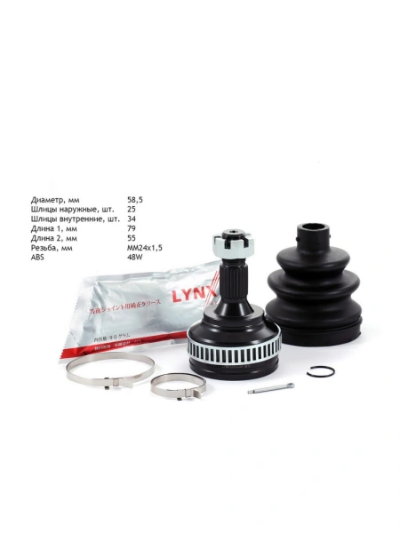 ШРУС НАРУЖНЫЙ CITROEN XSARA PICASSO 1.6-1.6D 04 BERLINGO 1.6D 05, PEUGEOT 207 1.6-1.6D