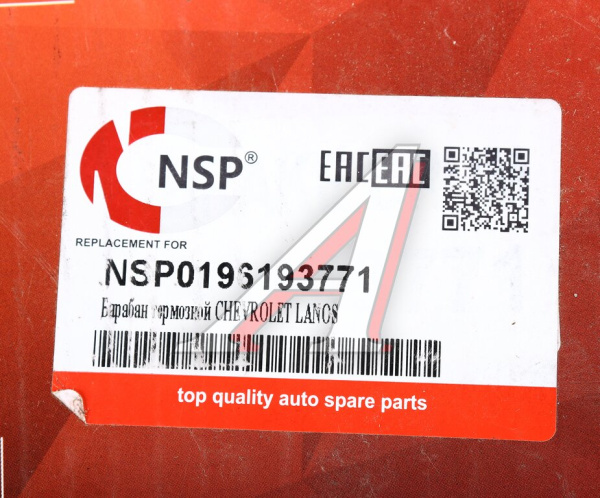БАРАБАН ТОРМОЗНОЙ CHEVROLET LANOS  NSP NSP0196193771
