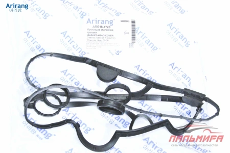 ПРОКЛАДКА КЛАПАННОЙ КРЫШКИ NEXIA 1,5  Lacetti 16-КЛ, AVEO 1,4-1, (06-08) 8 КЛАП.[1004657]