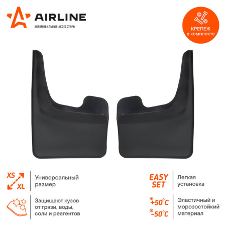 БРЫЗГОВИКИ УНИВЕРСАЛЬНЫЕ "AIRLINE" БОЛЬШИЕ ЧЕРНЫЕ (2ШТ)
