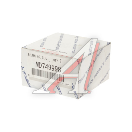 ПОДШИПНИК СЦЕПЛЕНИЯ MD749998
