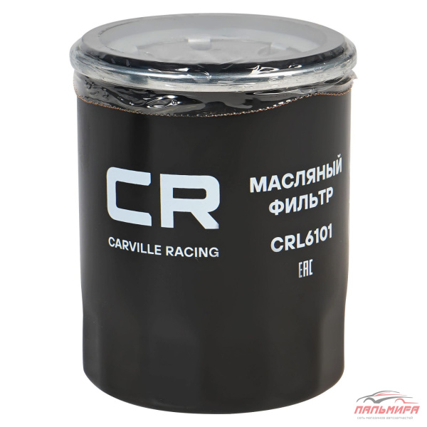 ФИЛЬТР МАСЛЯНЫЙ CARVILLE RACING CRL6101
