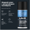 Жидкий ключ 210 мл LAVR с дусульфидом молибдена  аэрозоль