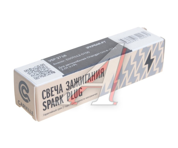 Свеча зажигания *STARTVOLT