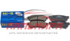 Колодки тормозные CHEVROLET LACETTI 06- задн.