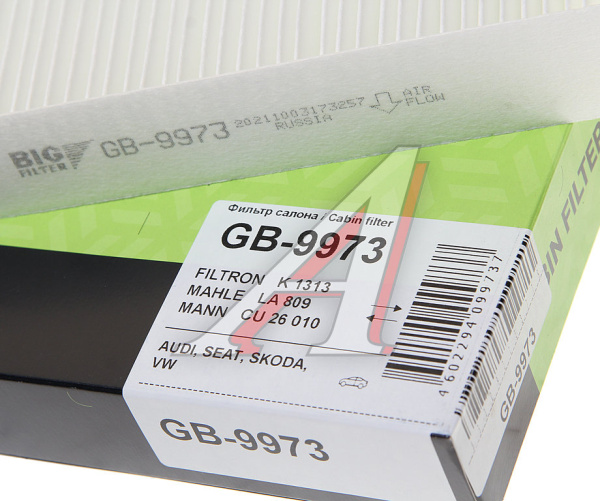 ФИЛЬТР САЛОНА GB-9973