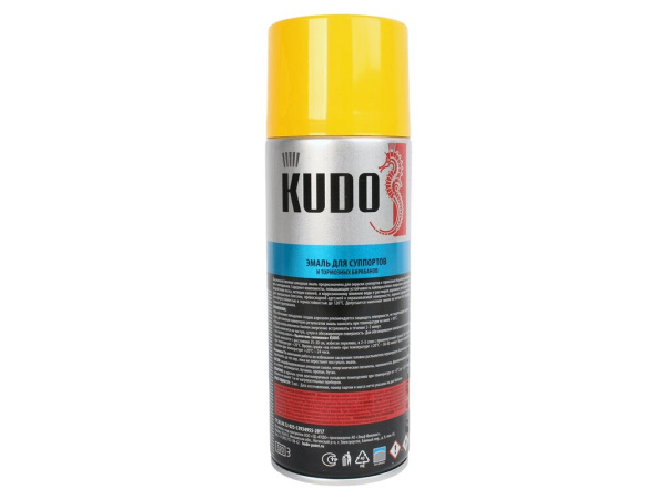 ЭМАЛЬ ДЛЯ СУППОРТОВ ЖЕЛТАЯ KU-5213