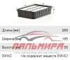(!!!) ФИЛЬТР ВОЗДУШНЫЙ MITSUBISHI LANCER "MANN"