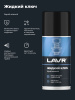 ЖИДКИЙ КЛЮЧ "LAVR" (210 МЛ)