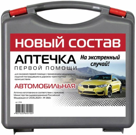3e30e659-5d62-11ef-97a9-000e1e374e79_1