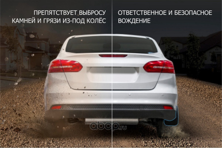 Брызговики передние Volkswagen Polo SD, 2015-н.в.