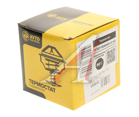 ТЕРМОСТАТ ДЛЯ А/М КАМАЗ, ГАЗ-2410, 3302, ЗИЛ-4331 (НАБОР 2+1) AVTOELECTRICA