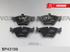 КОЛОДКИ ТОРМОЗНЫЕ ДИСКОВЫЕ BP43199