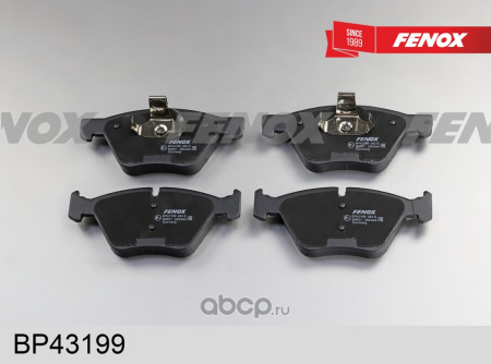 КОЛОДКИ ТОРМОЗНЫЕ ДИСКОВЫЕ BP43199